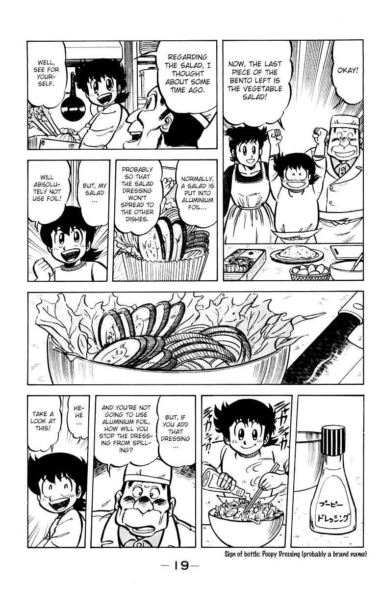 Mister Ajikko Chapter 36 - Page 21