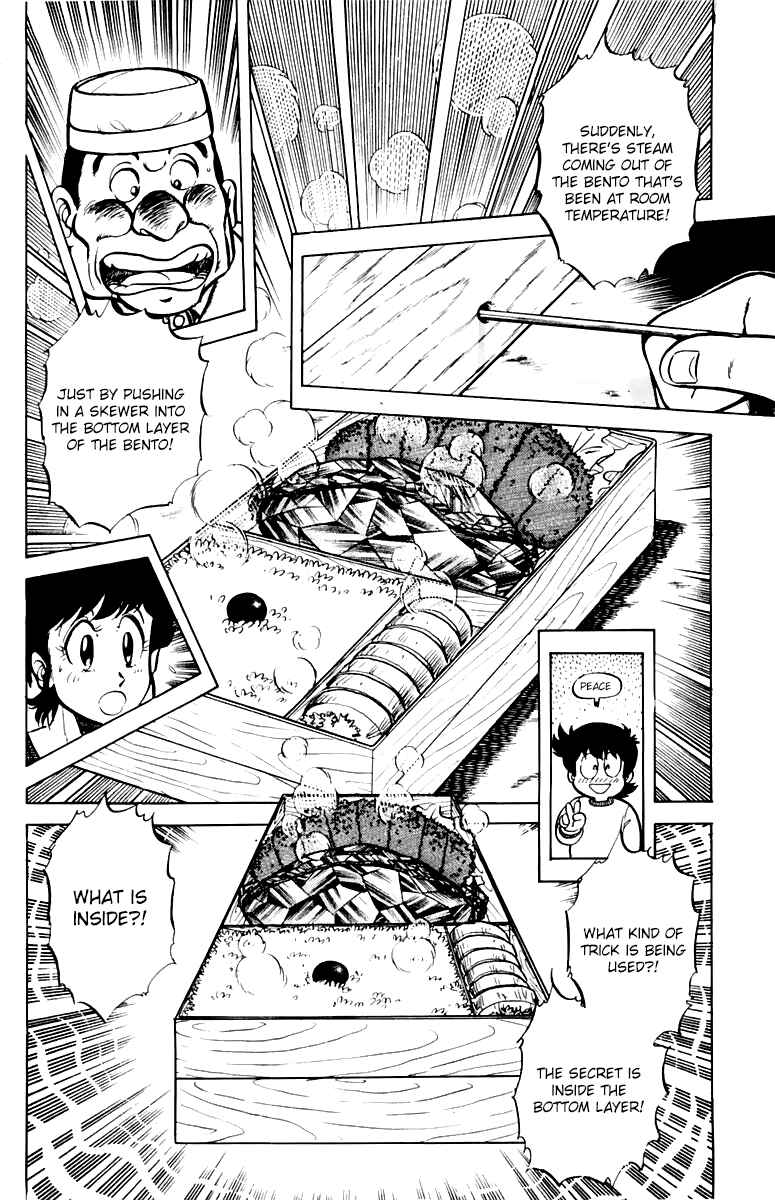 Mister Ajikko Chapter 36 - Page 6