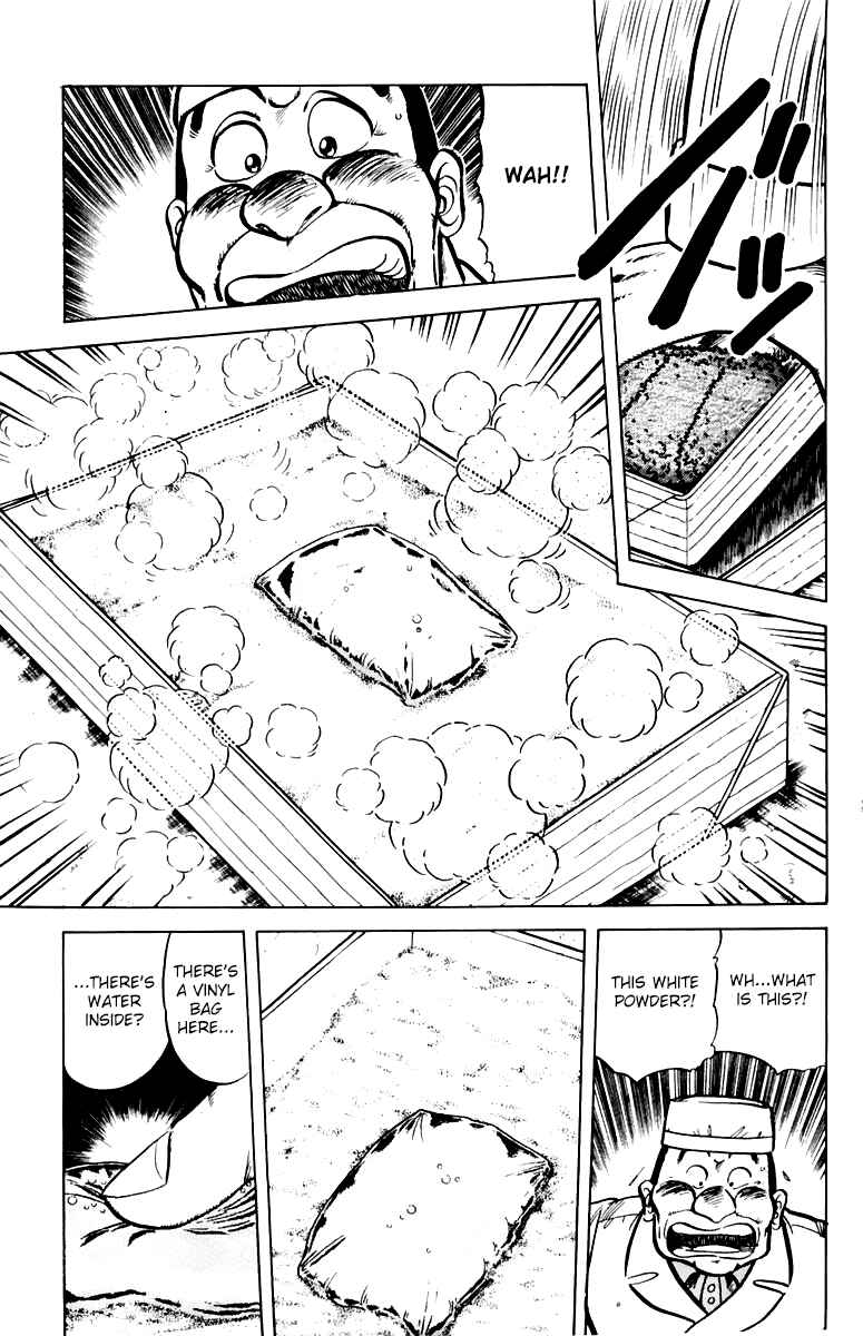 Mister Ajikko Chapter 36 - Page 7