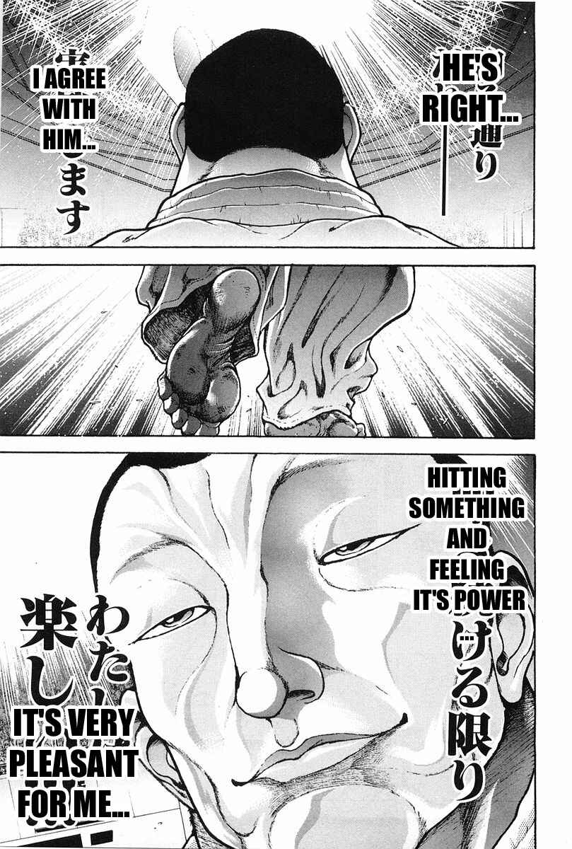 Garouden Chapter 143 - Page 15