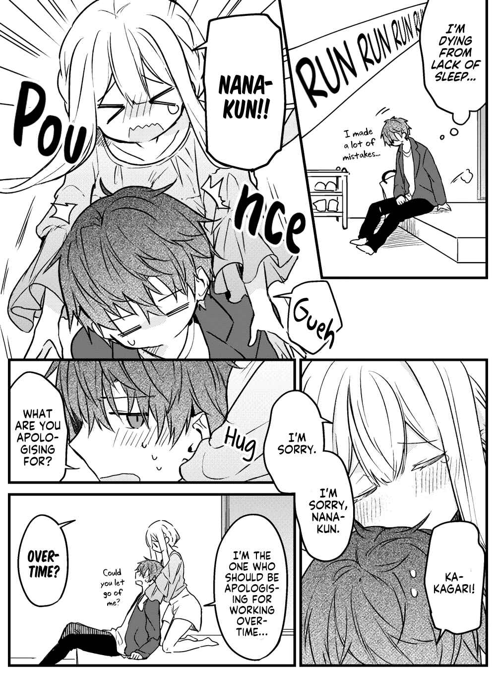 Hakanai Kimi wa Moukou wo Hajimeru Chapter 3 - Page 2