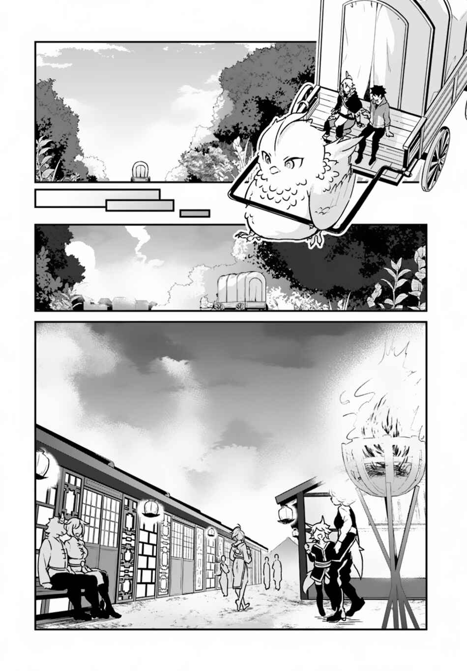 Yari no Yuusha no Yarinaoshi Chapter 9 - Page 15