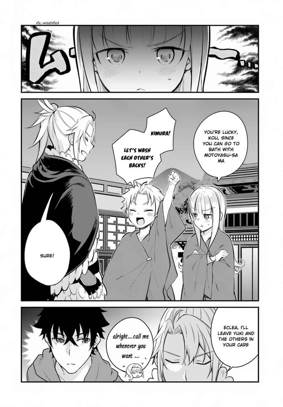 Yari no Yuusha no Yarinaoshi Chapter 9 - Page 17