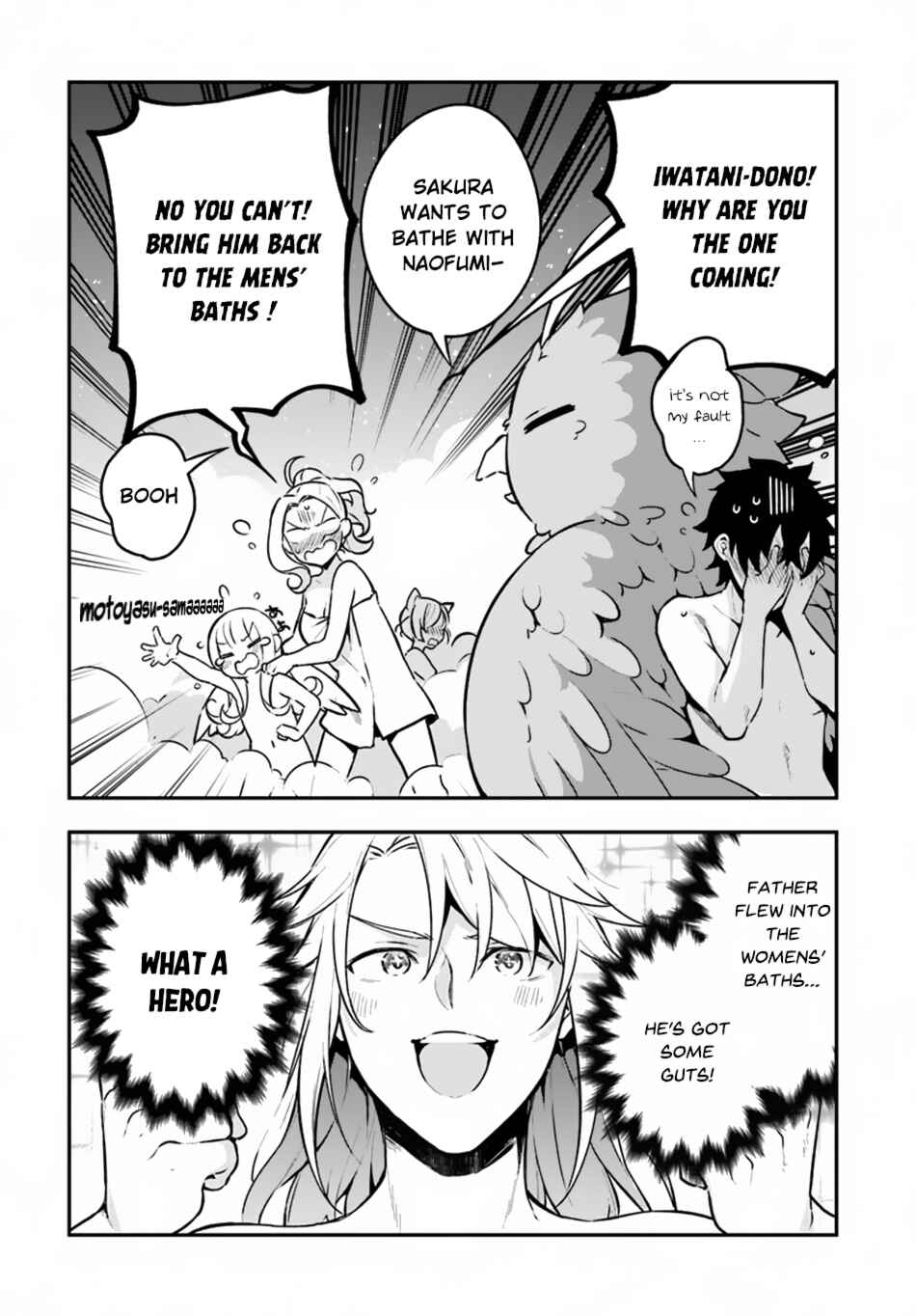 Yari no Yuusha no Yarinaoshi Chapter 9 - Page 25