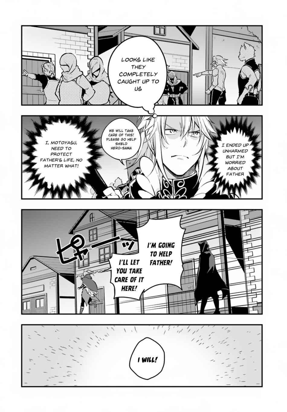 Yari no Yuusha no Yarinaoshi Chapter 9 - Page 7