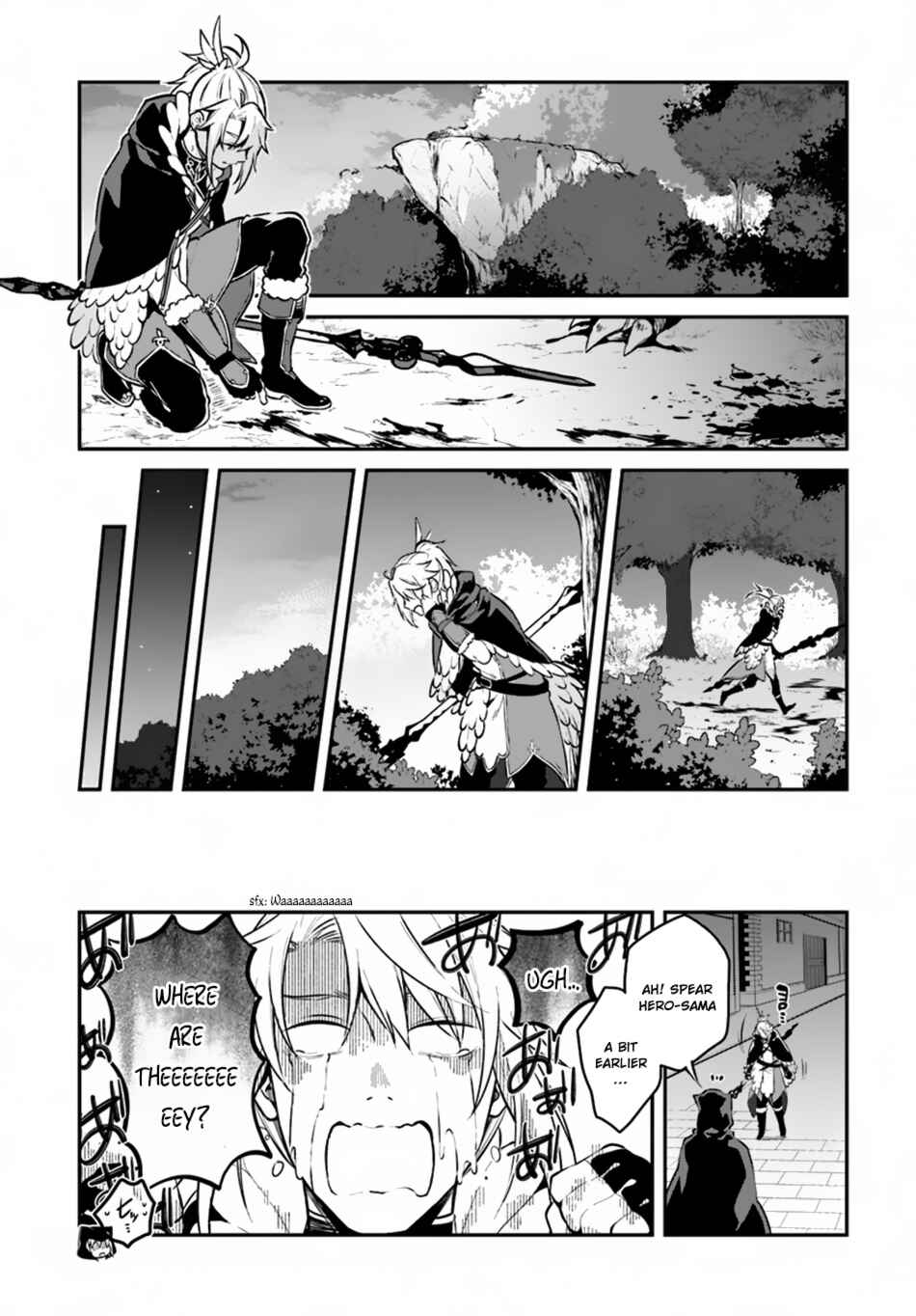 Yari no Yuusha no Yarinaoshi Chapter 9 - Page 8