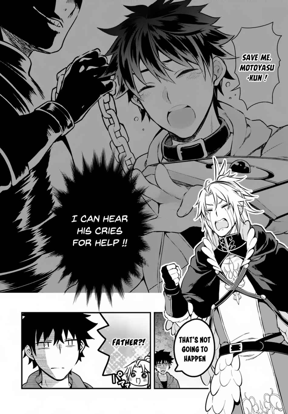 Yari no Yuusha no Yarinaoshi Chapter 9 - Page 9