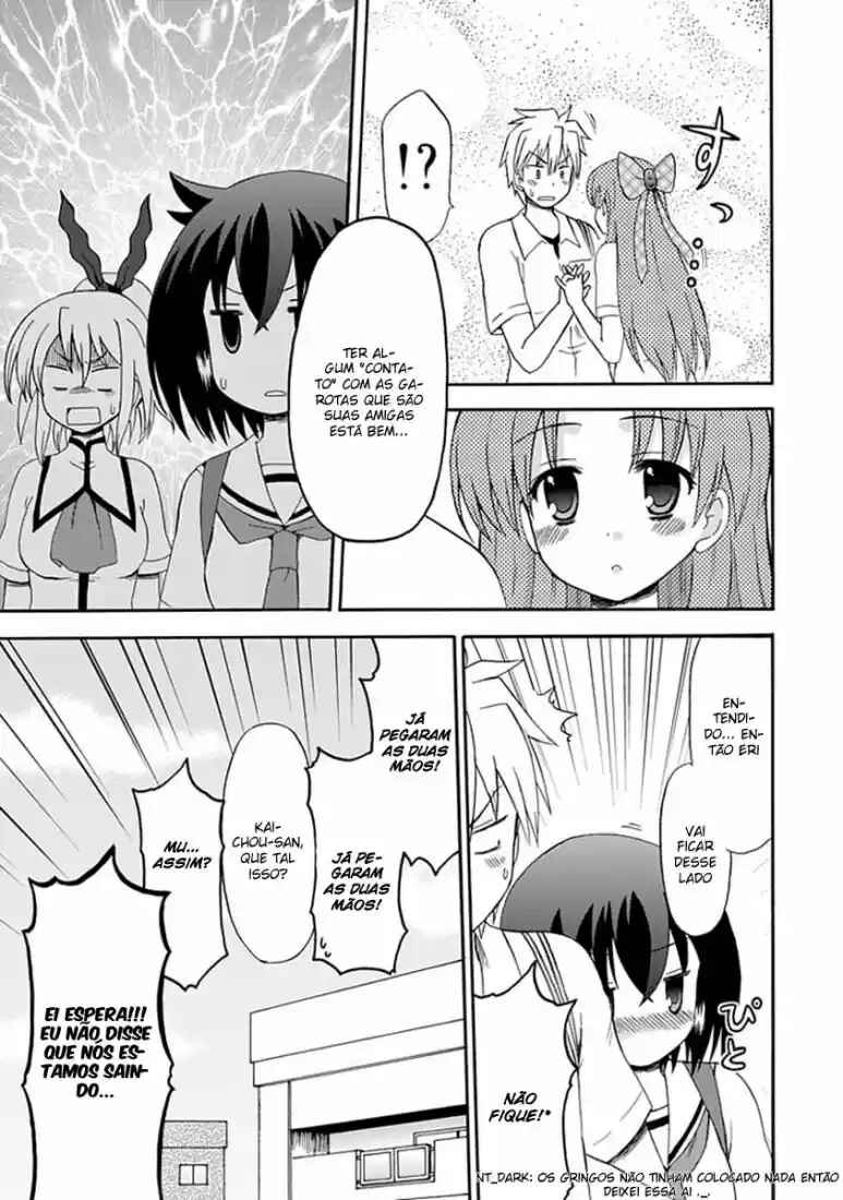 Fujimura-kun Mates Chapter 23 - Page 13