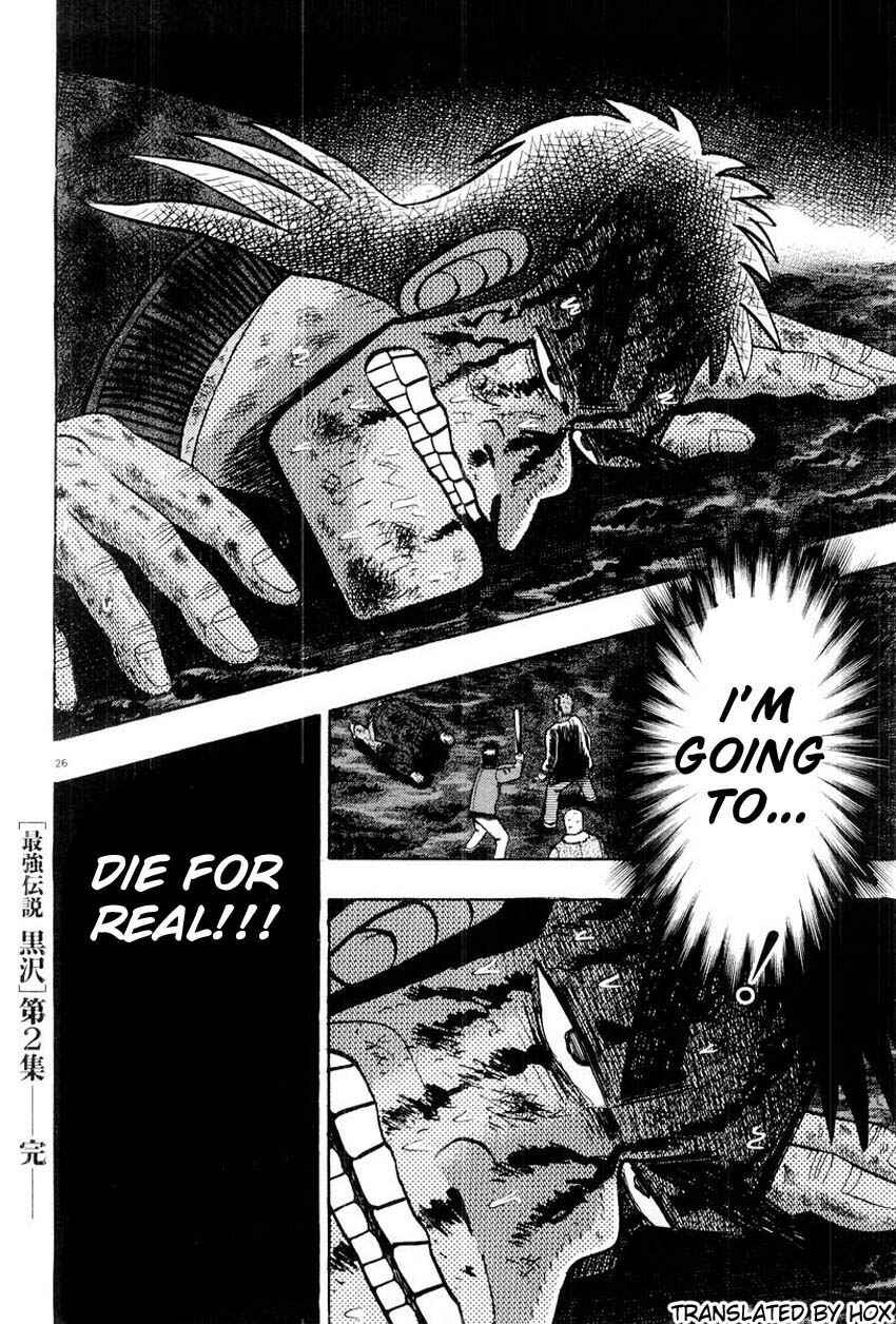 The Legend of the Strongest Man Kurosawa Chapter 17 - Page 26