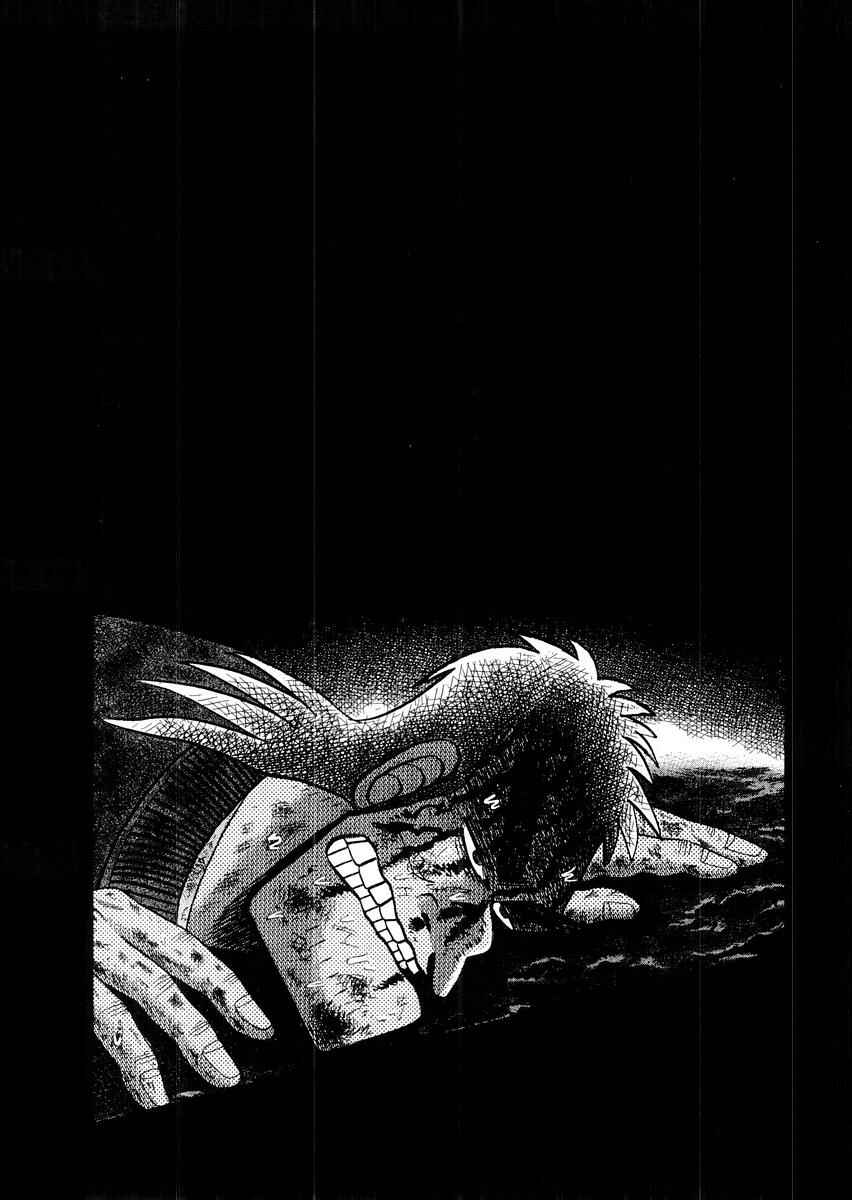 The Legend of the Strongest Man Kurosawa Chapter 17 - Page 28