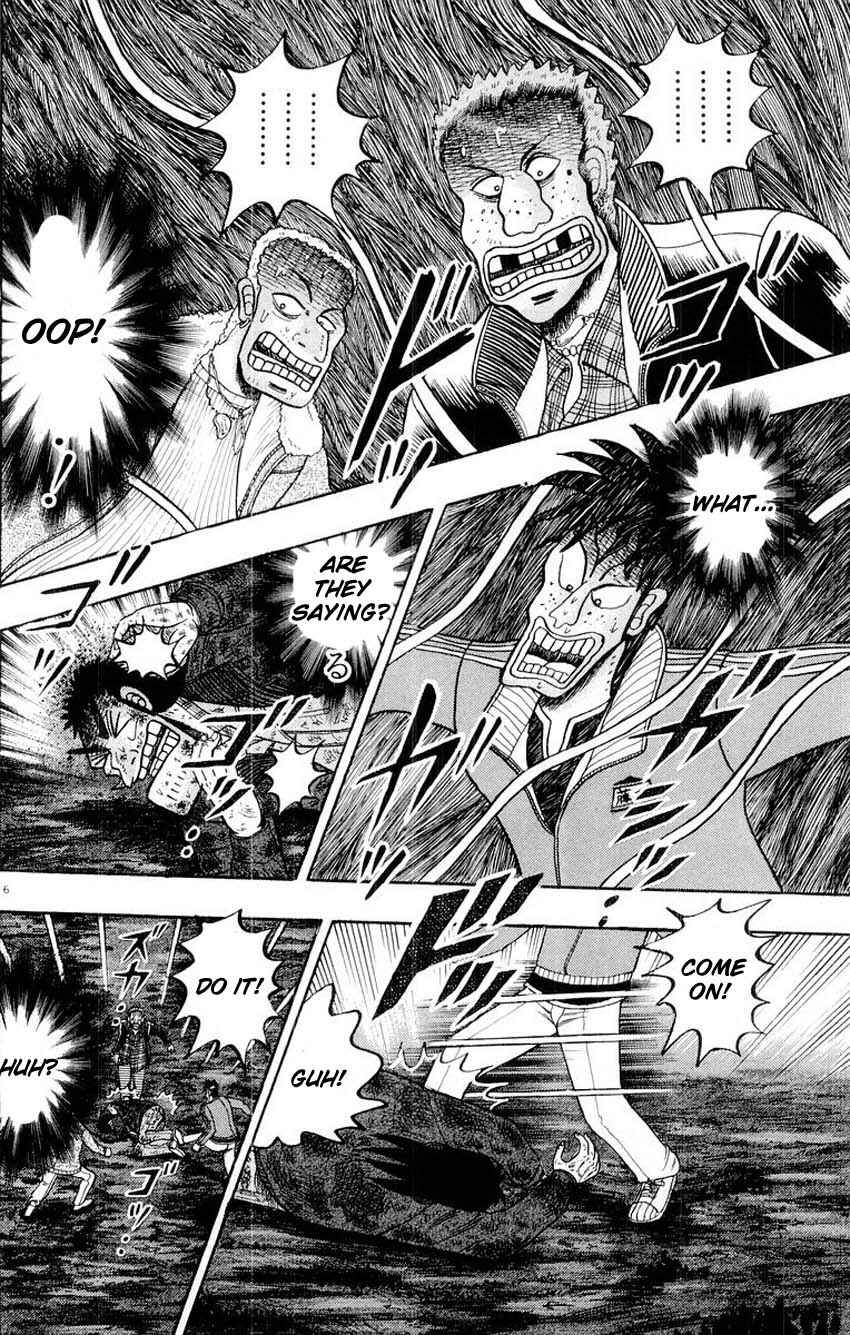 The Legend of the Strongest Man Kurosawa Chapter 17 - Page 6