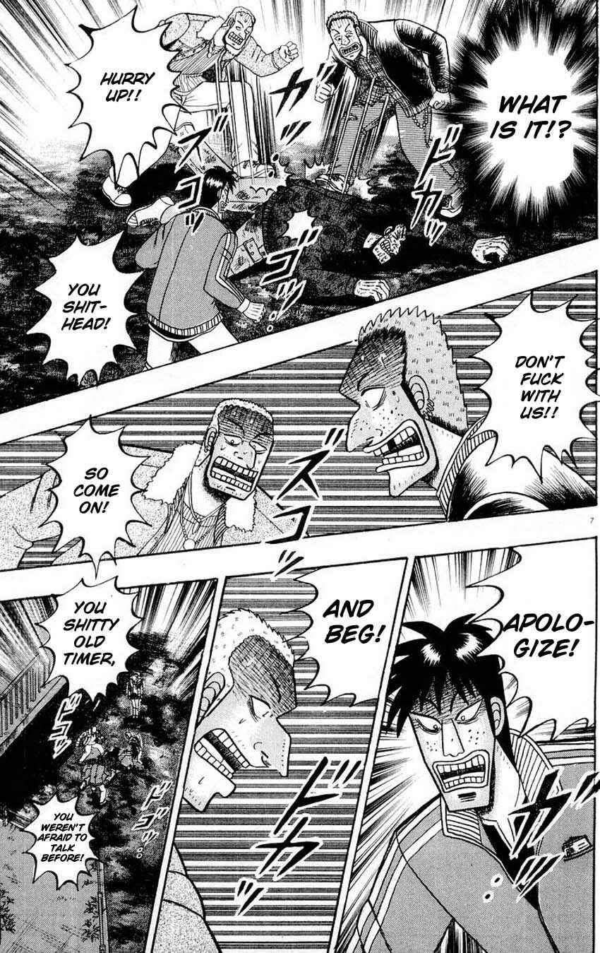 The Legend of the Strongest Man Kurosawa Chapter 17 - Page 7