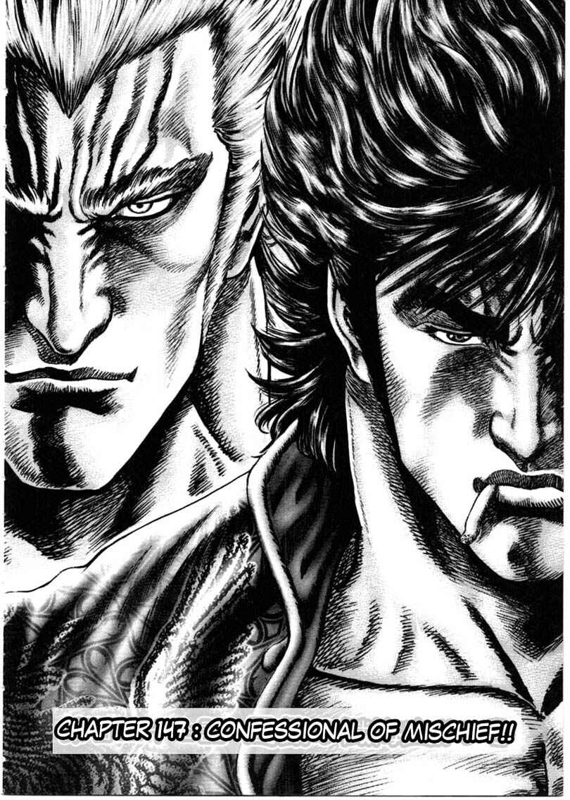 Souten no Ken Chapter 147 - Page 11