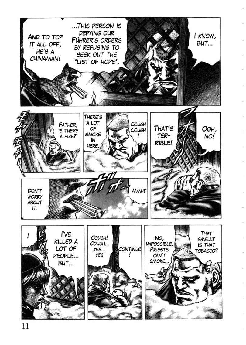 Souten no Ken Chapter 147 - Page 16