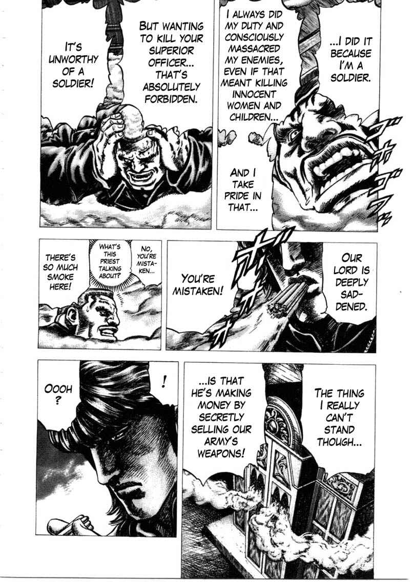 Souten no Ken Chapter 147 - Page 17