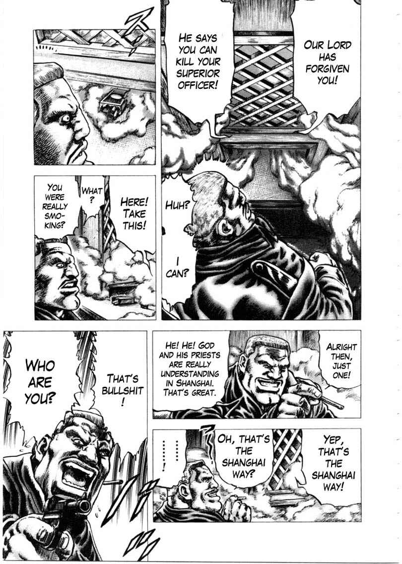 Souten no Ken Chapter 147 - Page 18