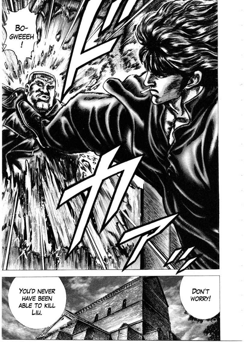 Souten no Ken Chapter 147 - Page 22