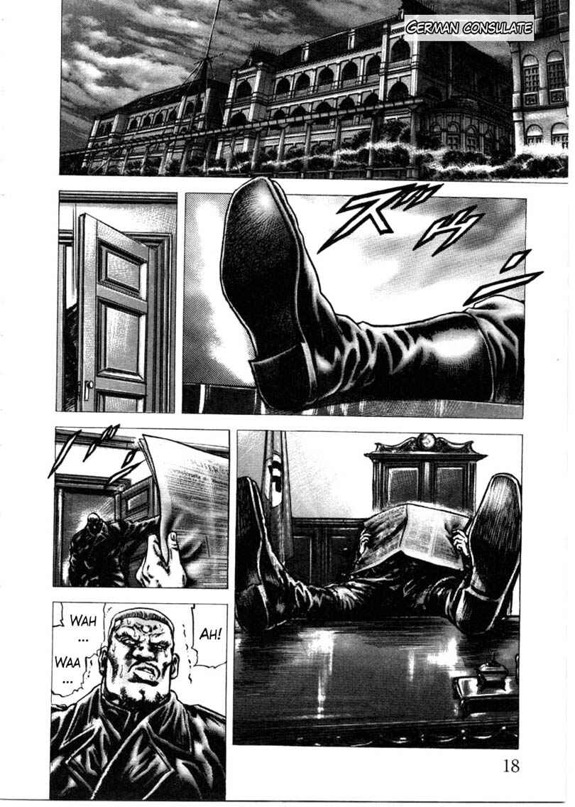 Souten no Ken Chapter 147 - Page 23