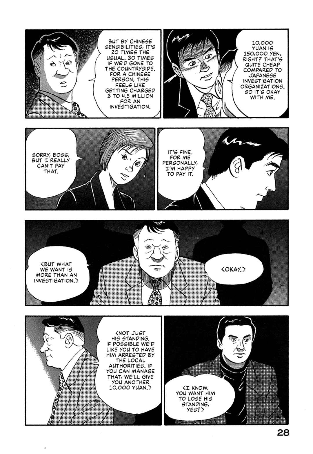 Managing Director Shima Kōsaku Chapter 28 - Page 10