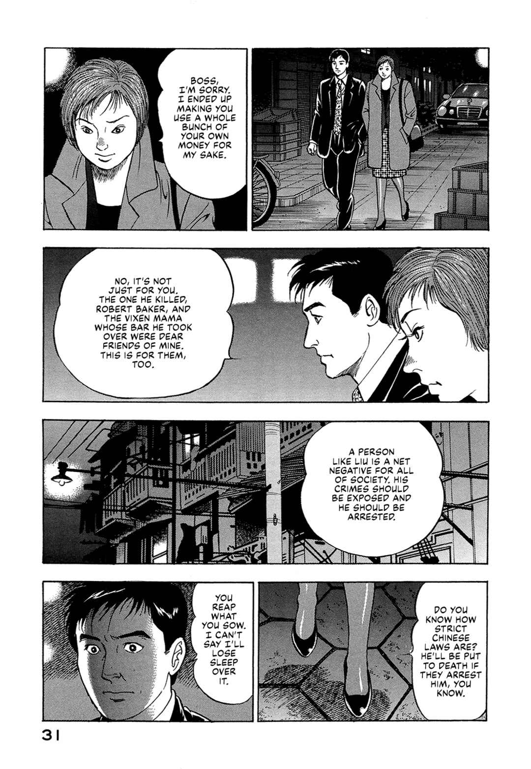 Managing Director Shima Kōsaku Chapter 28 - Page 13