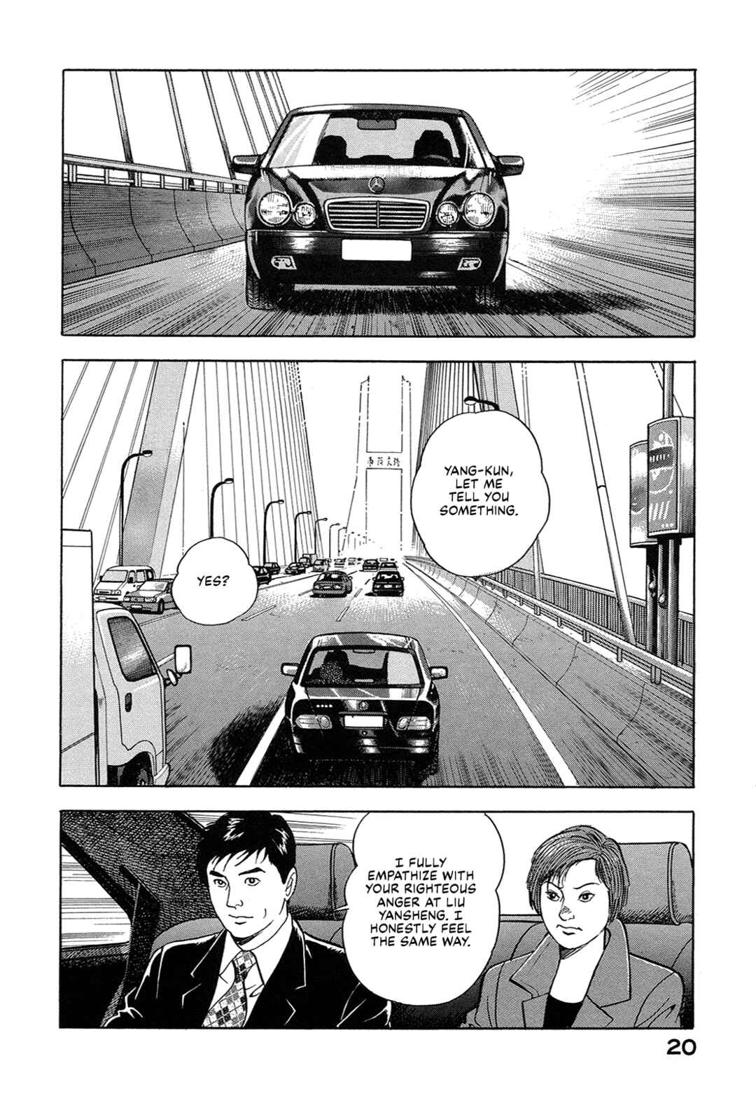 Managing Director Shima Kōsaku Chapter 28 - Page 2