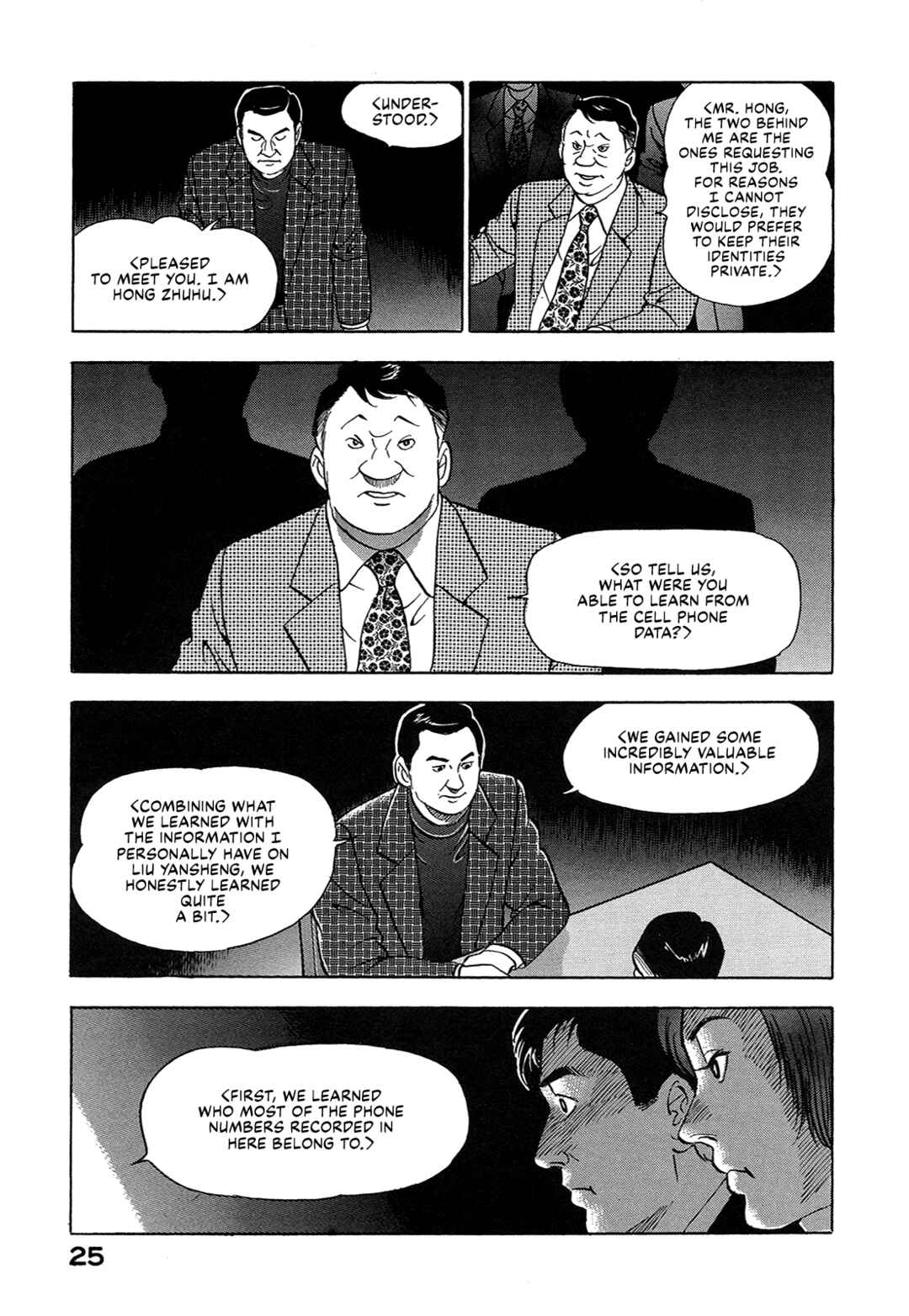 Managing Director Shima Kōsaku Chapter 28 - Page 7