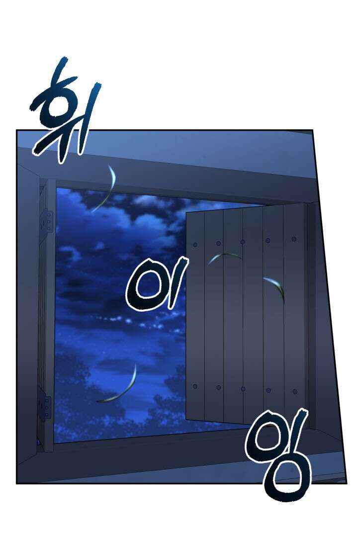 Mawang-ui Ai-ro Saranamneun Beop Chapter 25 - Page 102