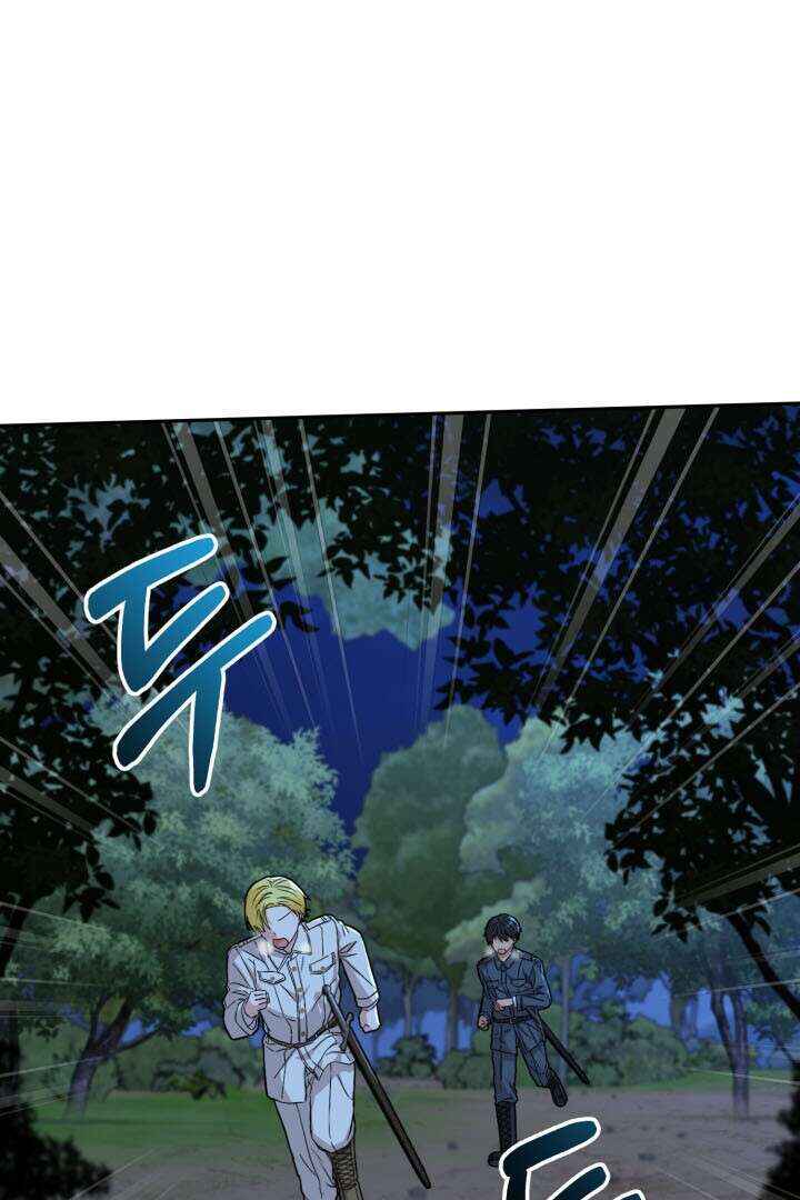 Mawang-ui Ai-ro Saranamneun Beop Chapter 25 - Page 118
