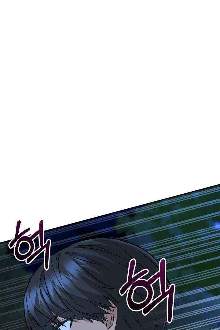 Mawang-ui Ai-ro Saranamneun Beop Chapter 25 - Page 129