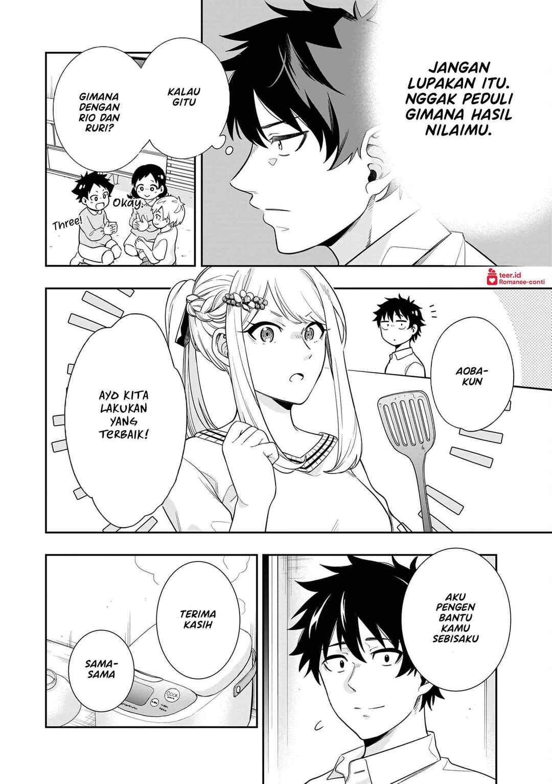 Koori no Hime wa Chiisana Hidamari de Tokasaretai Chapter 8 - Page 13