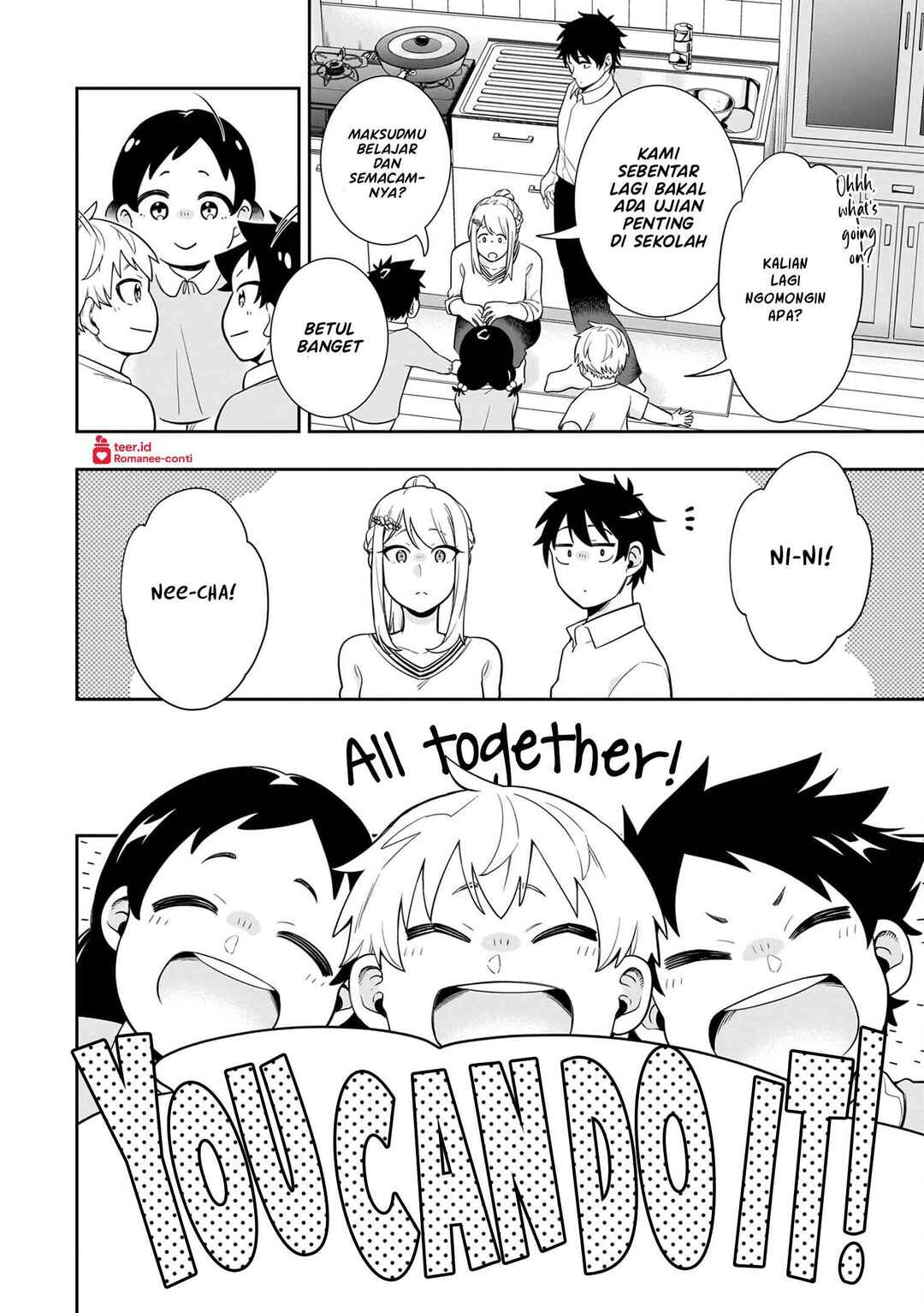 Koori no Hime wa Chiisana Hidamari de Tokasaretai Chapter 8 - Page 15