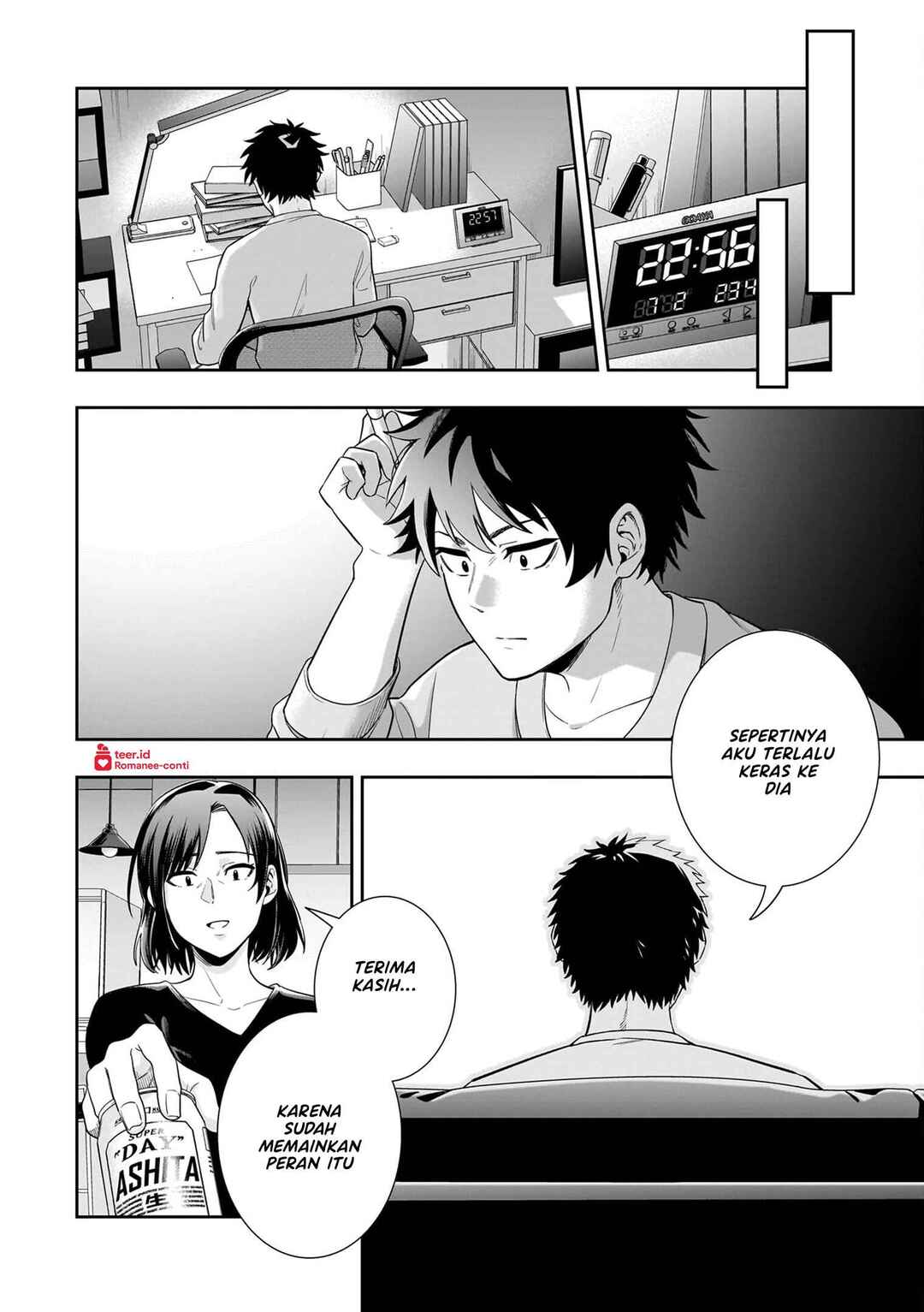 Koori no Hime wa Chiisana Hidamari de Tokasaretai Chapter 8 - Page 17