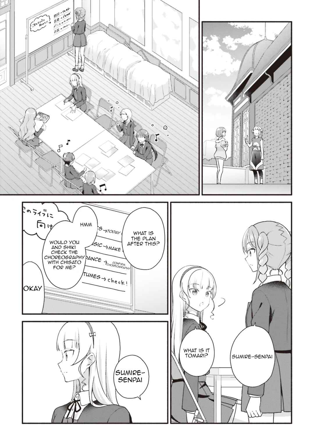 Story of Heanna Sumire - Jiai no Zenin Zenka Chapter ? - Page 2