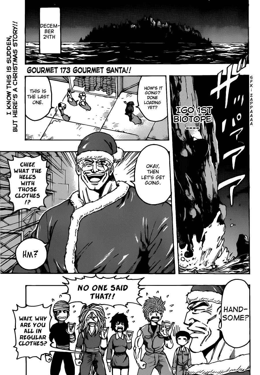TORIKO Chapter 173 - Page 3