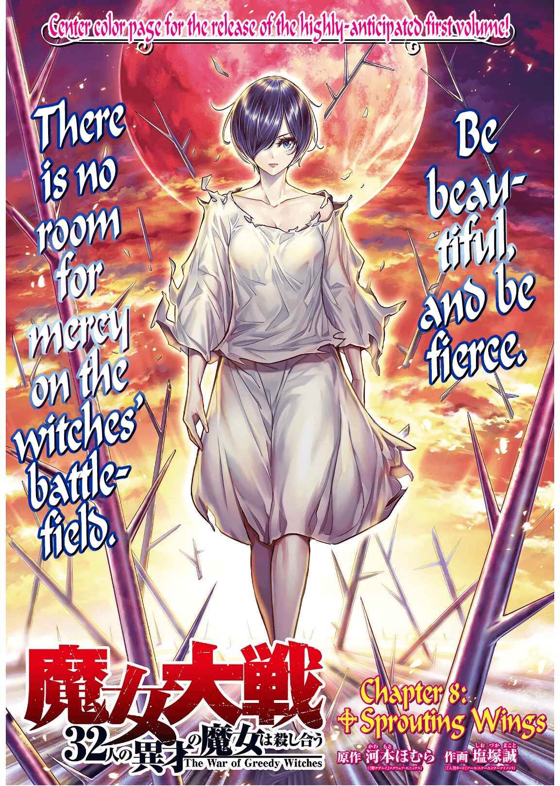 Majo Taisen - 32-nin no Isai no Majo wa Koroshiau Chapter 8 - Page 1