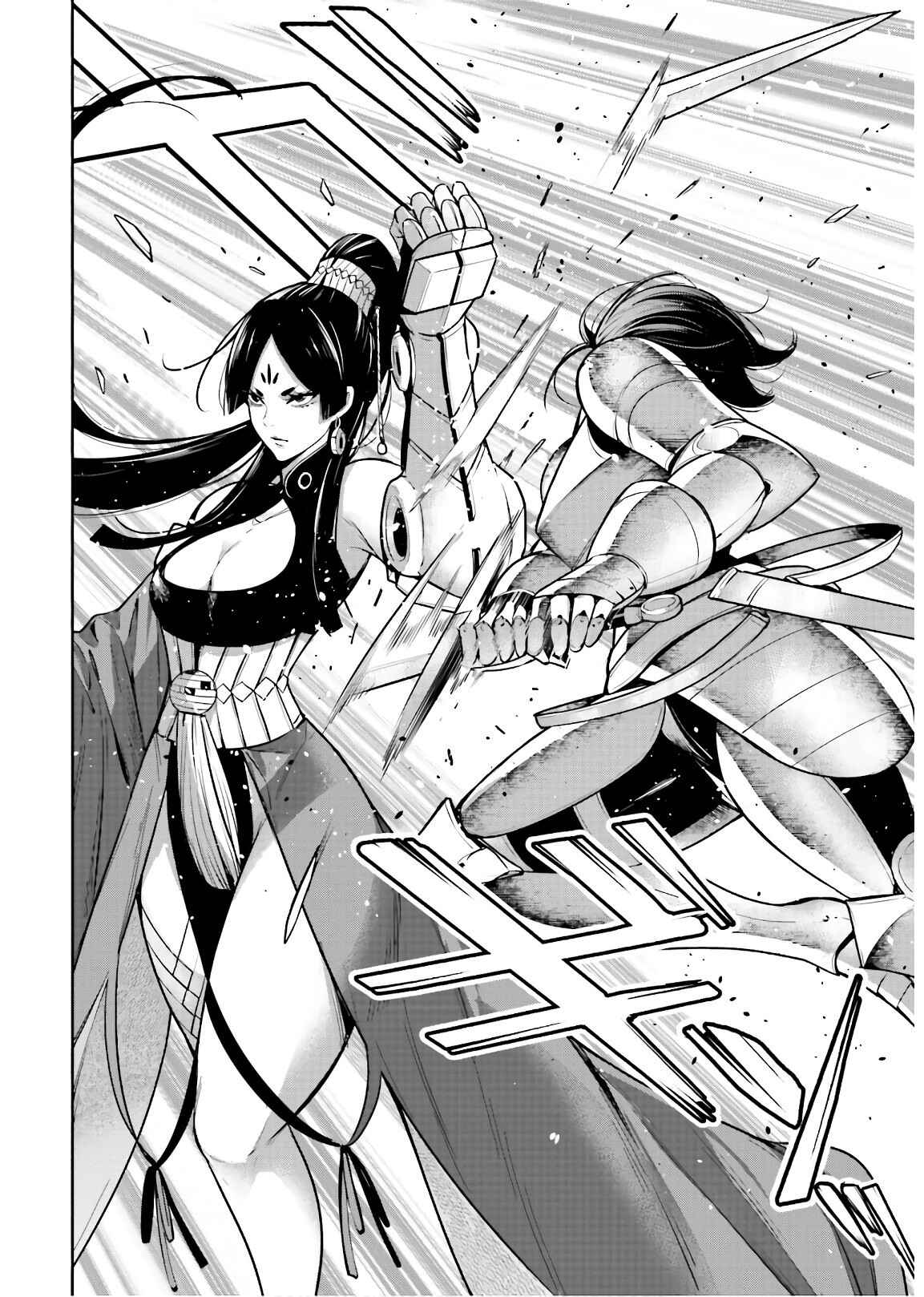 Majo Taisen - 32-nin no Isai no Majo wa Koroshiau Chapter 8 - Page 10