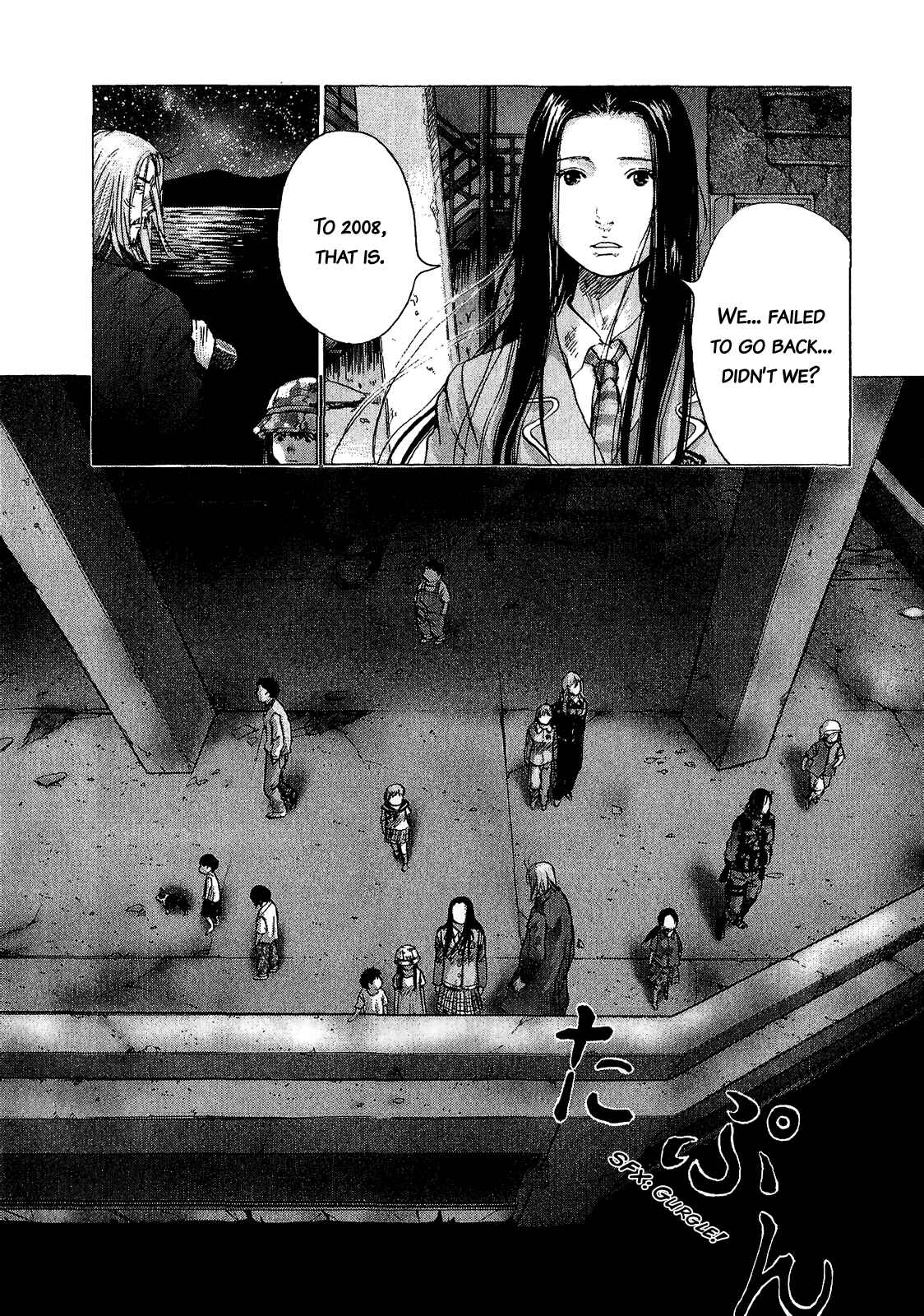 Sprite Chapter 43 - Page 4