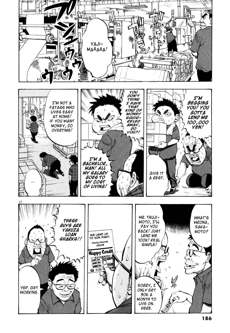 Ressentiment Chapter 33 - Page 12