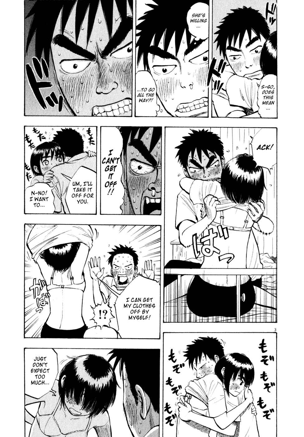 Ressentiment Chapter 33 - Page 3