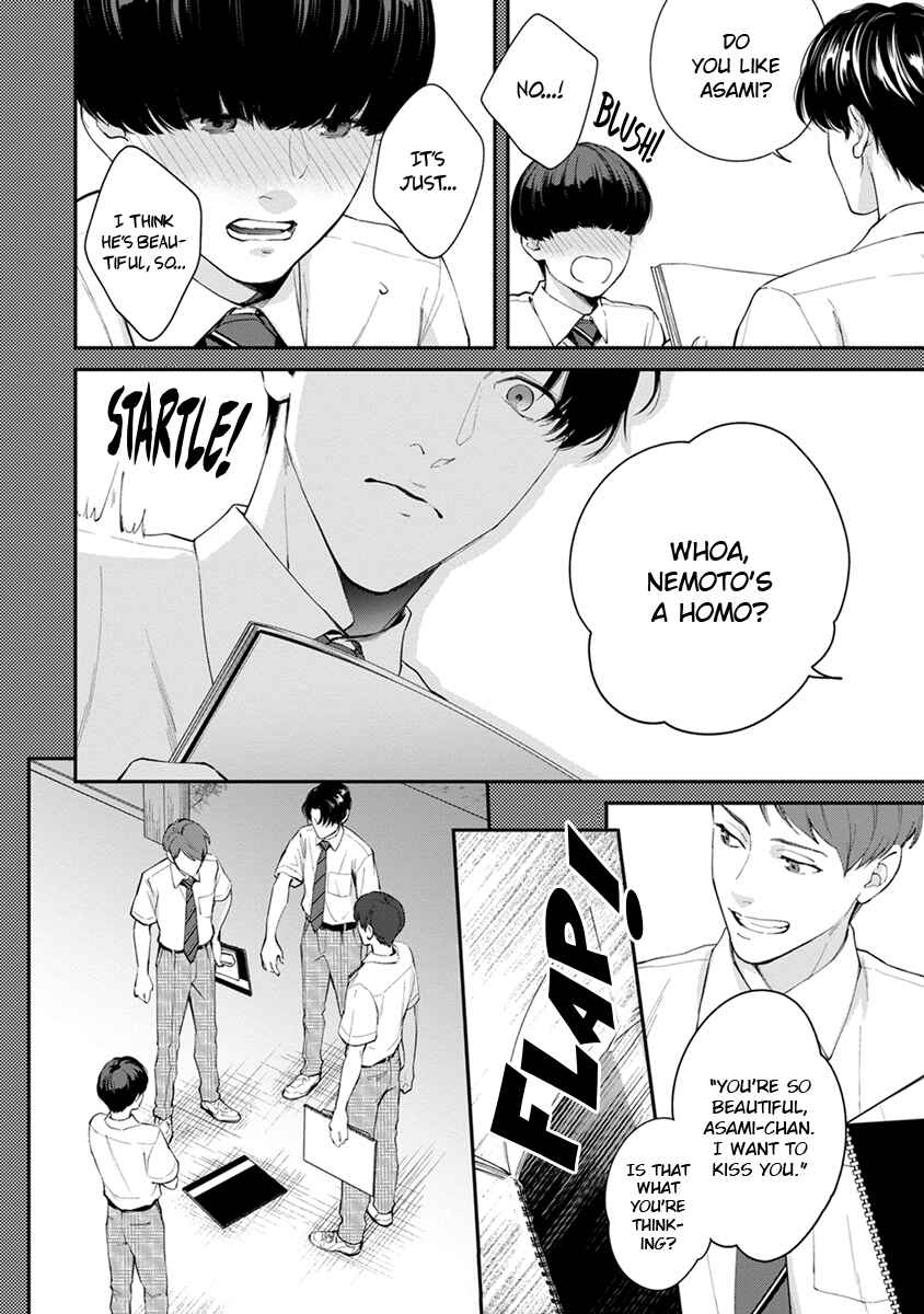 Sakanai Hana ni Mizuyari Chapter 5 - Page 14