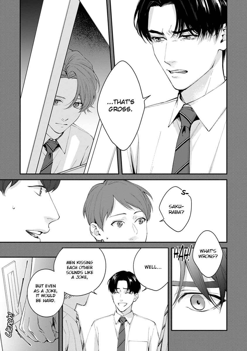 Sakanai Hana ni Mizuyari Chapter 5 - Page 15