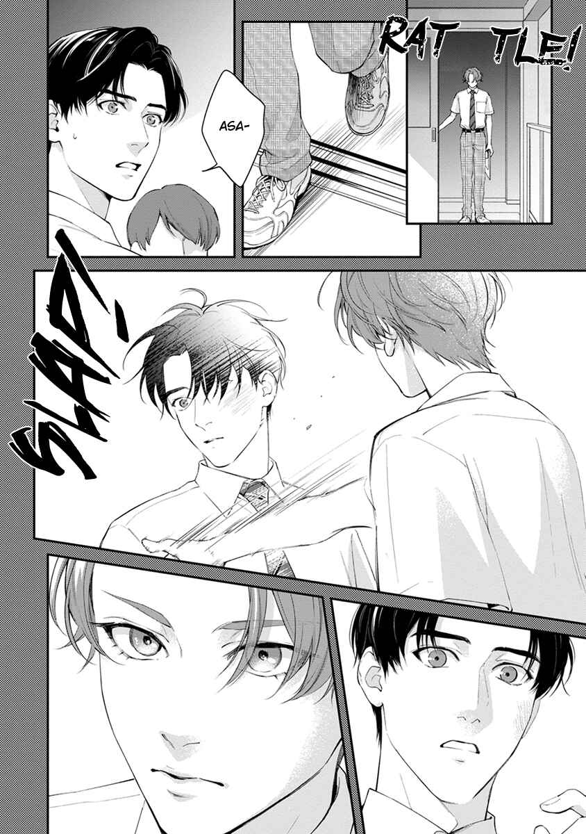 Sakanai Hana ni Mizuyari Chapter 5 - Page 16