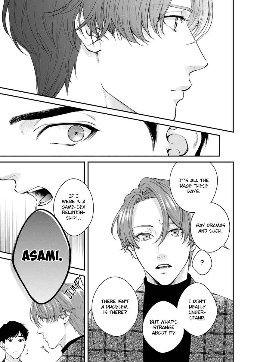Sakanai Hana ni Mizuyari Chapter 5 - Page 31