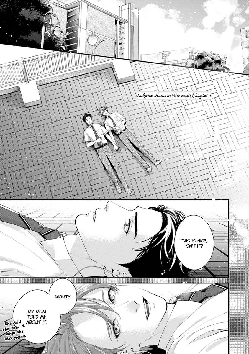 Sakanai Hana ni Mizuyari Chapter 5 - Page 7