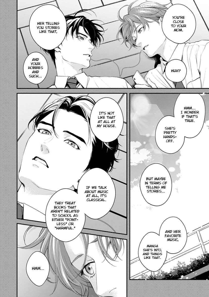 Sakanai Hana ni Mizuyari Chapter 5 - Page 8