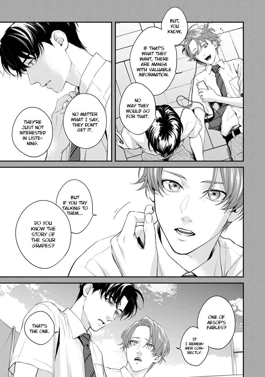 Sakanai Hana ni Mizuyari Chapter 5 - Page 9