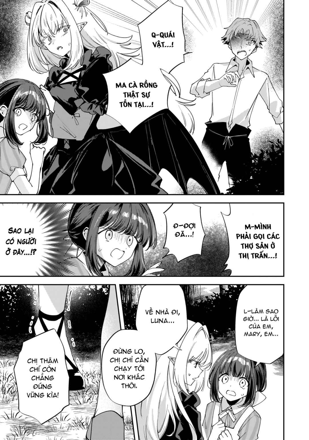 Merry Bad End Yuri Anthology Chapter 2 - Page 16