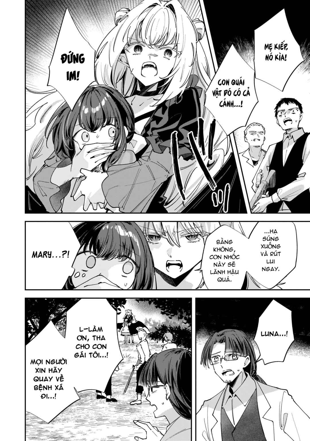 Merry Bad End Yuri Anthology Chapter 2 - Page 19