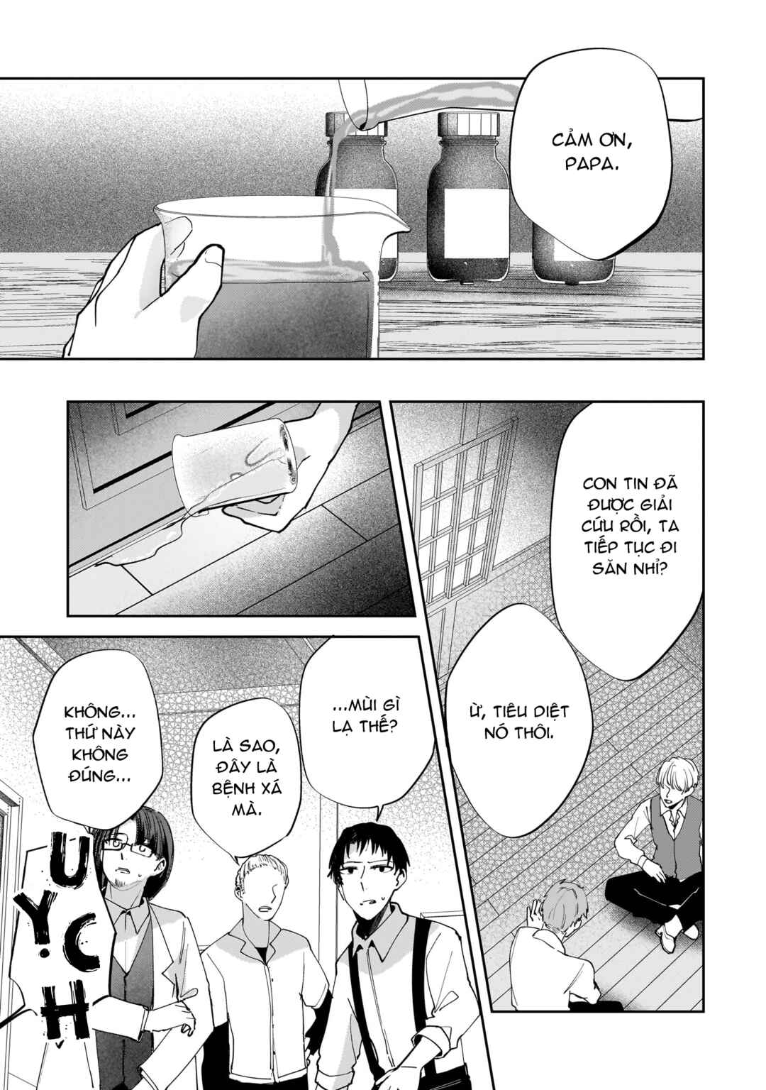 Merry Bad End Yuri Anthology Chapter 2 - Page 24