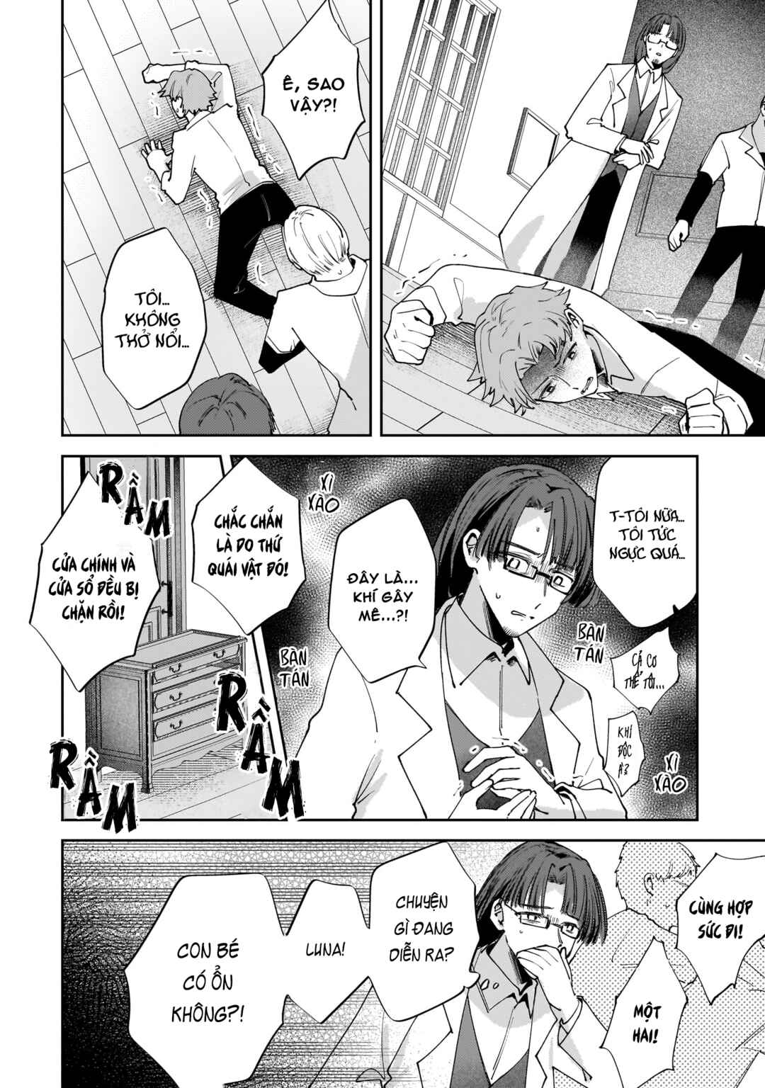Merry Bad End Yuri Anthology Chapter 2 - Page 25